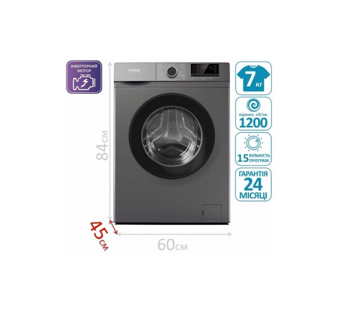 Пральна машина PRIME Technics PWF 7123 OIS