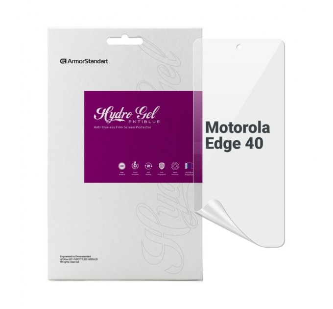 Плівка захисна Armorstandart Anti-Blue Motorola Edge 40 (ARM67879)