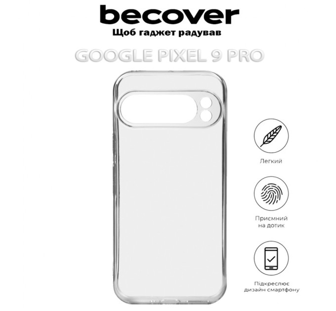 Чохол до мобільного телефона BeCover Google Pixel 9 Pro Transparancy (712295)