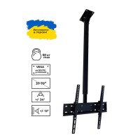 Кронштейн Sector CM-0604T Black