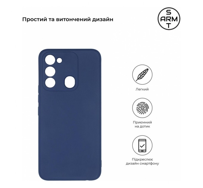 Чохол до мобільного телефона Armorstandart Matte Slim Fit TECNO Spark Go 2022 (KG5) Camera cover Blue (ARM69067)