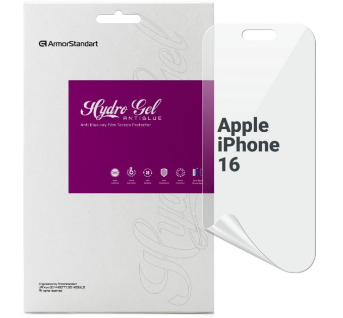 Плівка захисна Armorstandart Anti-Blue Apple iPhone 16 (ARM80741)