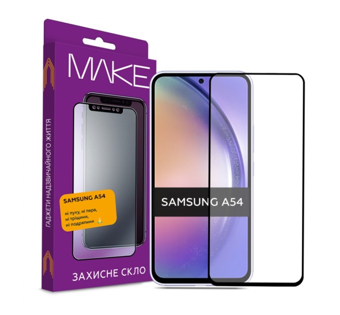 Скло захисне MAKE Samsung A54 (MGF-SA54)