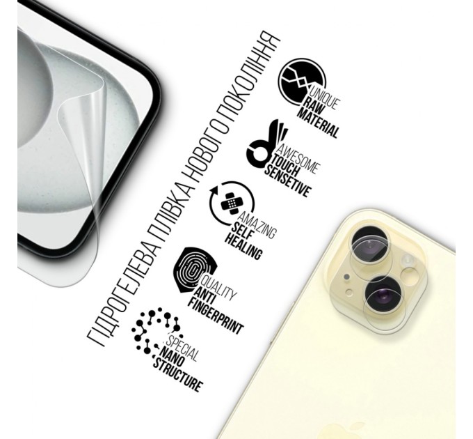 Плівка захисна Armorstandart Kit Clear screen + camera Apple iPhone 15 (ARM80711)