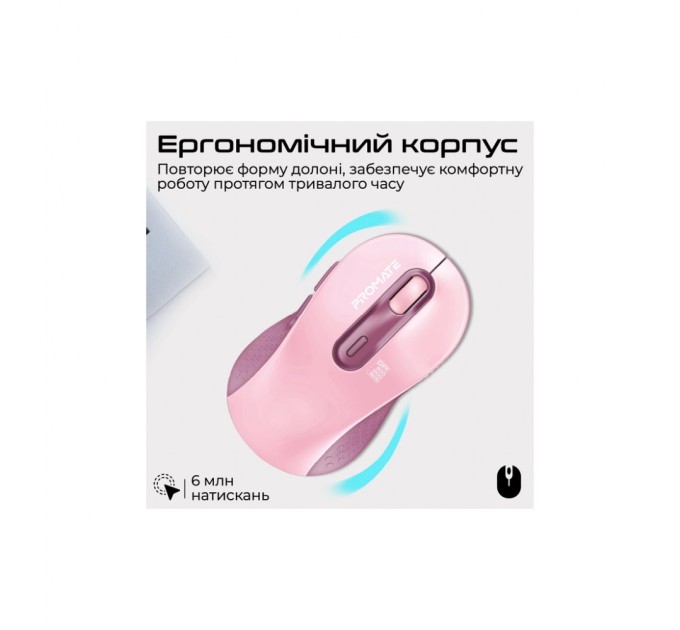 Мишка Promate Ken Wireless/Bluetooth Pink (ken.pink)