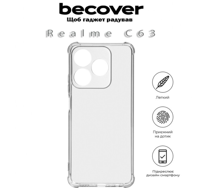 Чохол до мобільного телефона BeCover Anti-Shock Realme C63 Clear (712225)