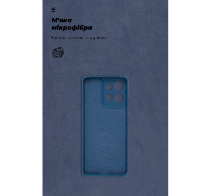 Чохол до мобільного телефона Armorstandart ICON Motorola Edge 50 5G Camera cover Blue (ARM81703)