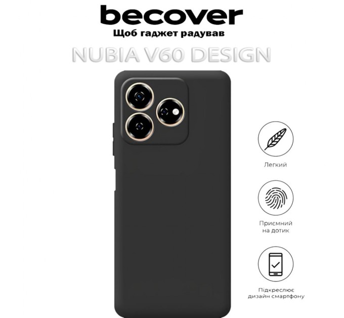 Чохол до мобільного телефона BeCover Nubia V60 Design Black (712775)