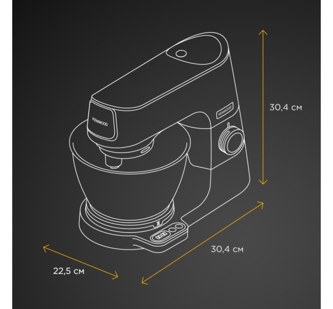 Кухонний комбайн Kenwood KVC 65.001 WH (KVC65.001WH)
