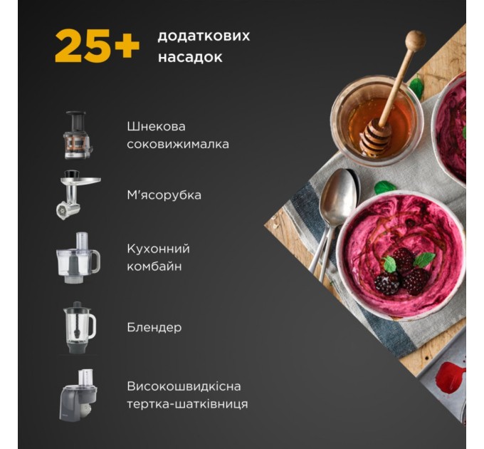 Кухонний комбайн Kenwood KVC 65.001 WH (KVC65.001WH)