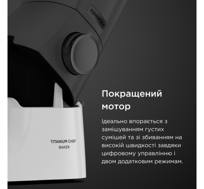 Кухонний комбайн Kenwood KVC 65.001 WH (KVC65.001WH)