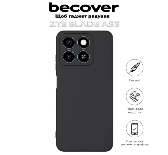 Чохол до мобільного телефона BeCover ZTE Blade A55 Black (712287)