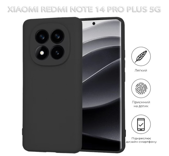 Чохол до мобільного телефона BeCover Xiaomi Redmi Note 14 Pro Plus 5G Black (712761)