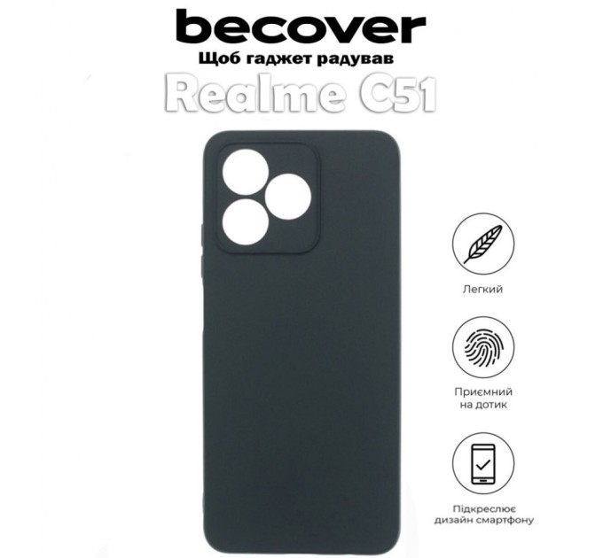 Чохол до мобільного телефона BeCover Realme C51 Black (710543)