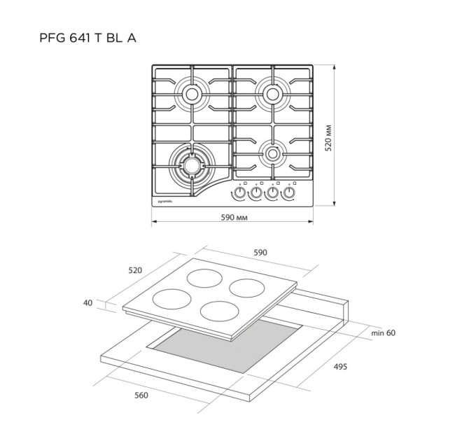 Варочна поверхня Pyramida PFG 641 T BL A
