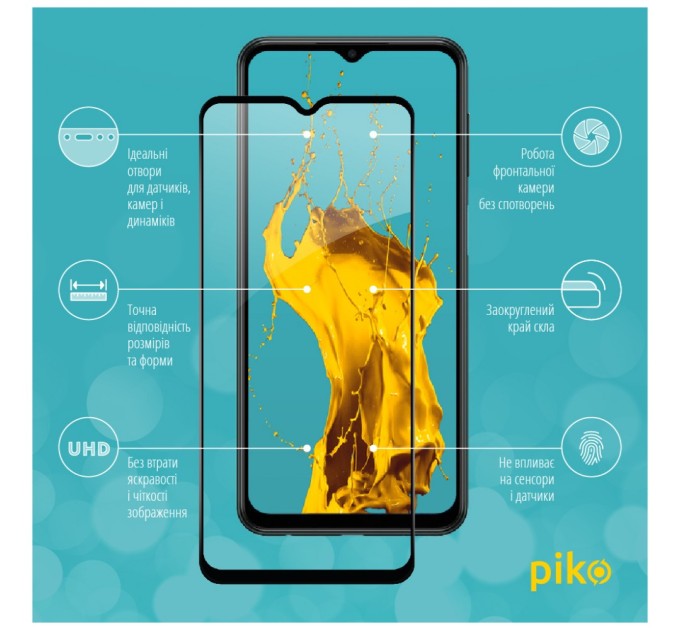 Стекло защитное Piko Samsung M23 5G (1283126527081)