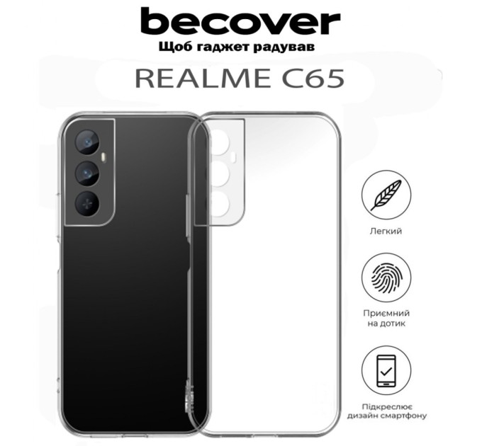 Чохол до мобільного телефона BeCover Realme C65 Transparancy (711767)