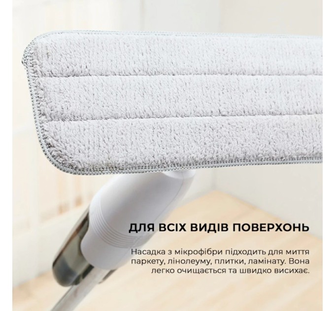 Пилосос Deerma Spray Mop White (TB500)