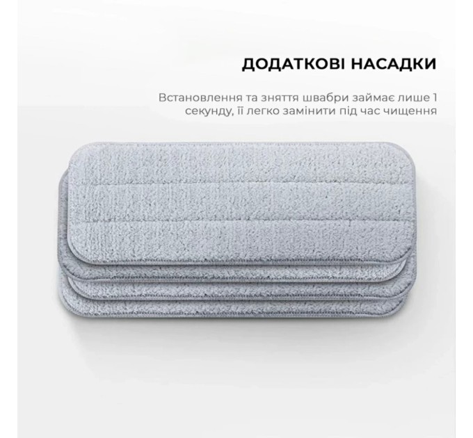 Пилосос Deerma Spray Mop White (TB500)