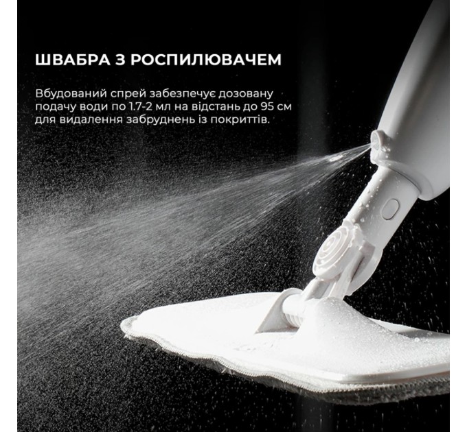 Пилосос Deerma Spray Mop White (TB500)