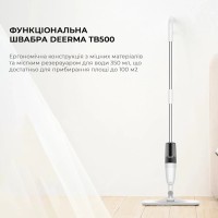 Пилосос Deerma Spray Mop White (TB500)