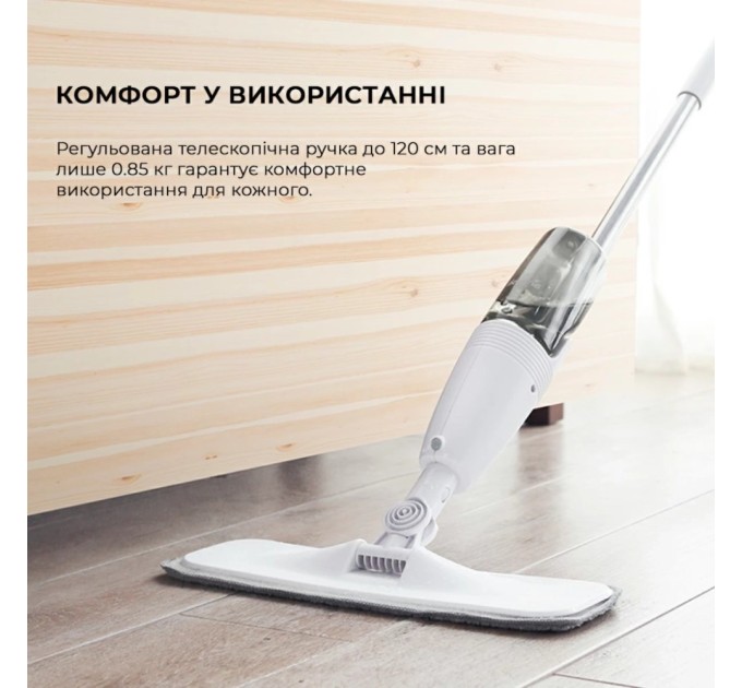 Пилосос Deerma Spray Mop White (TB500)