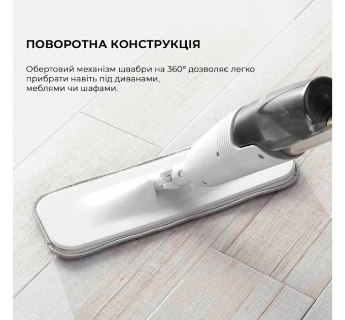 Пилосос Deerma Spray Mop White (TB500)
