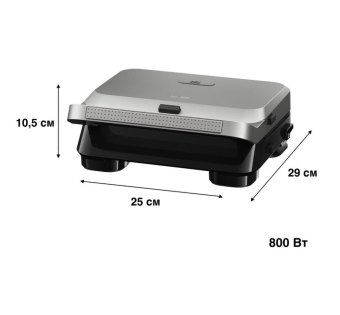 Сендвічниця Braun SM5005 SILVBK