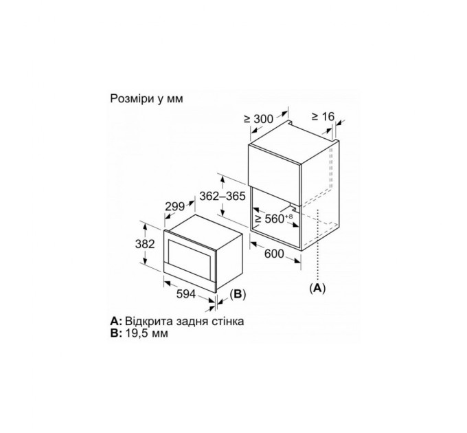 Мікрохвильова піч Bosch BFR7221B1