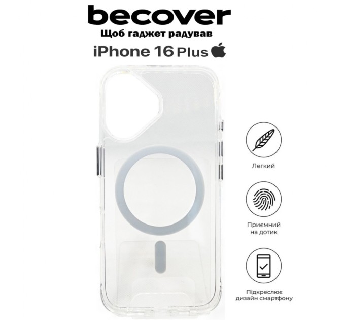 Чохол до мобільного телефона BeCover Space Case (MagSafe) для Apple iPhone 16 Plus Transparancy (712103)