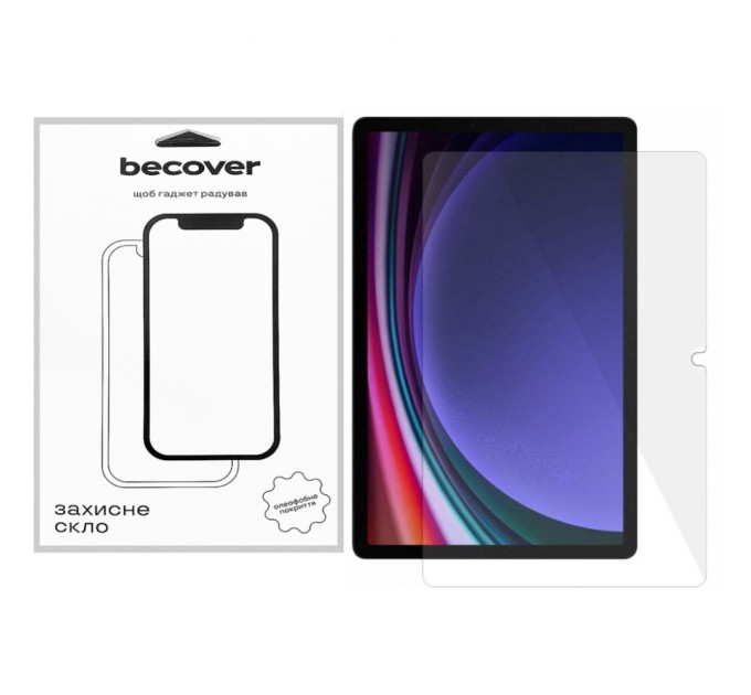 Скло захисне BeCover Samsung Galaxy Tab S10 Plus (SM-X820/SM-X826)/S9 Plus (SM-X810/SM-X816) 12.4" (712271)