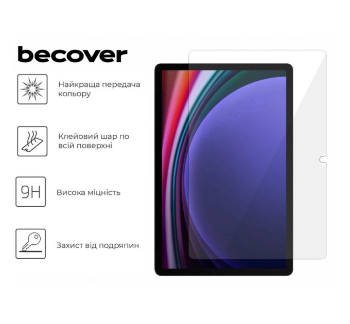 Скло захисне BeCover Samsung Galaxy Tab S10 Plus (SM-X820/SM-X826)/S9 Plus (SM-X810/SM-X816) 12.4" (712271)