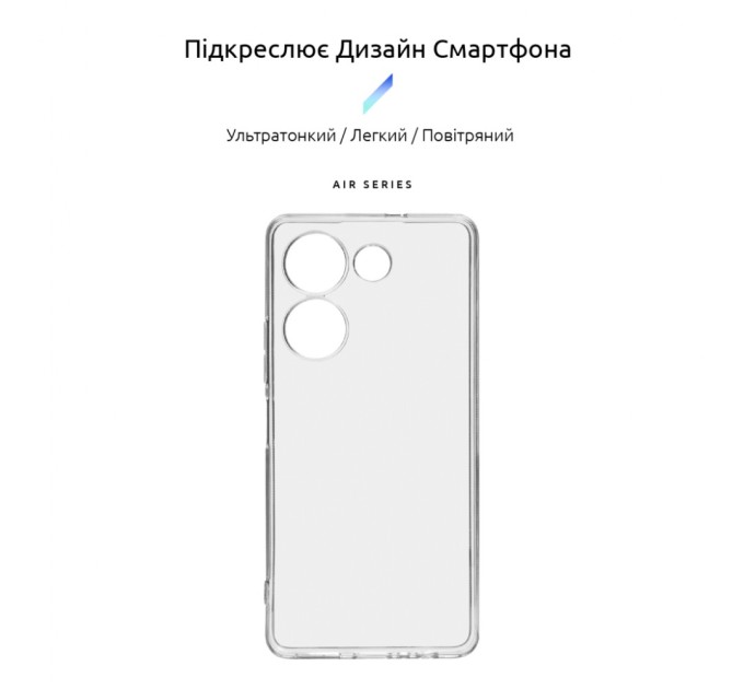 Чохол до мобільного телефона Armorstandart Air Series Tecno Camon 20 4G Camera cover Transparent (ARM69120)