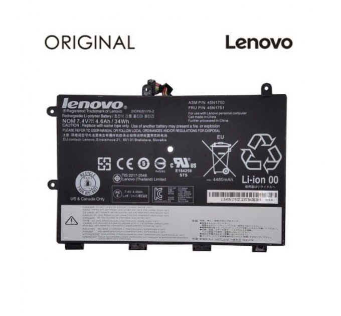 Акумулятор до ноутбука Lenovo ThinkPad Yoga 11e (45N1748) 7.4V 4600mAh (NB481439)