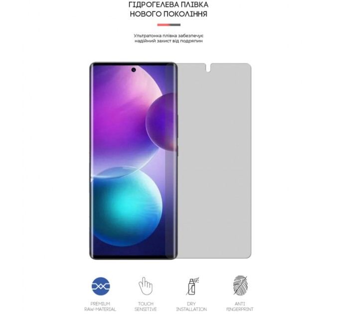 Пленка защитная Armorstandart Matte Infinix Zero Ultra 5G (X6820) (ARM65534)