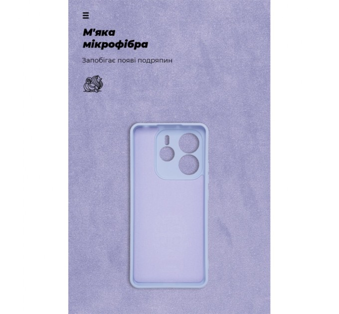 Чохол до мобільного телефона Armorstandart ICON Xiaomi Redmi Note 14 5G Camera cover Lavender (ARM79822)