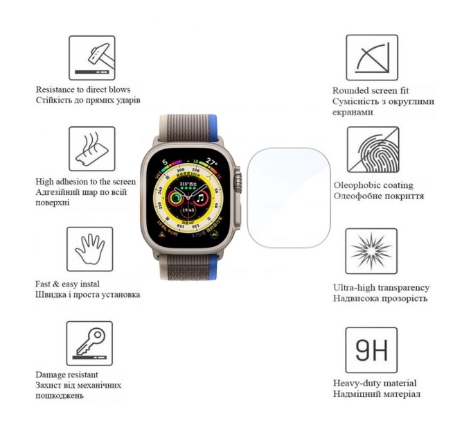 Плівка захисна Drobak Hydrogel Apple Watch Ultra 2 49mm (2шт) (323210)