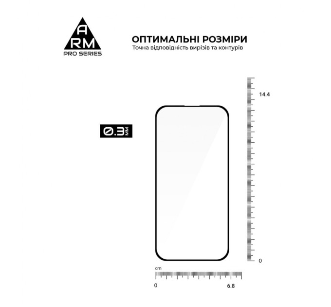 Скло захисне Armorstandart Pro Apple iPhone 15 (ARM71483)