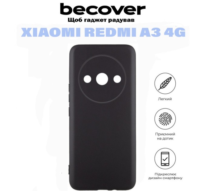 Чохол до мобільного телефона BeCover Xiaomi Redmi A3 4G Black (710921)