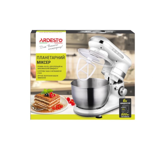 Кухонний комбайн Ardesto KSTM-8040