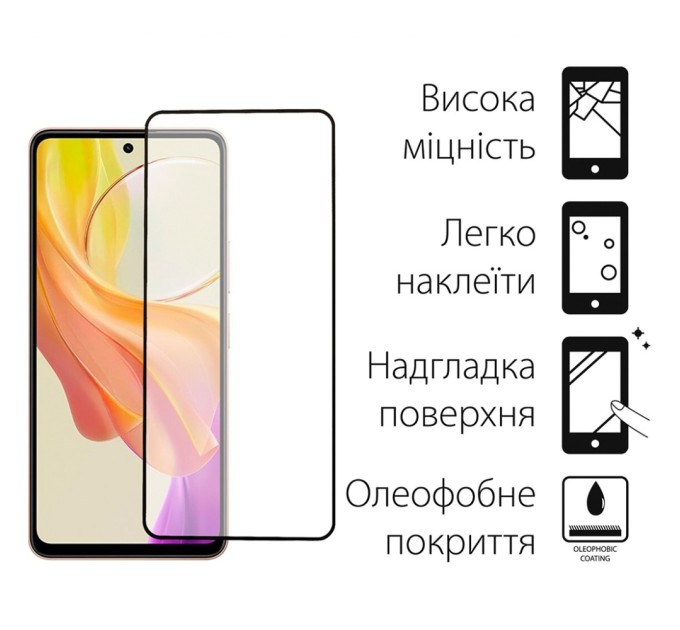 Скло захисне Dengos Vivo Y78 5G (black) (TGFG-315)