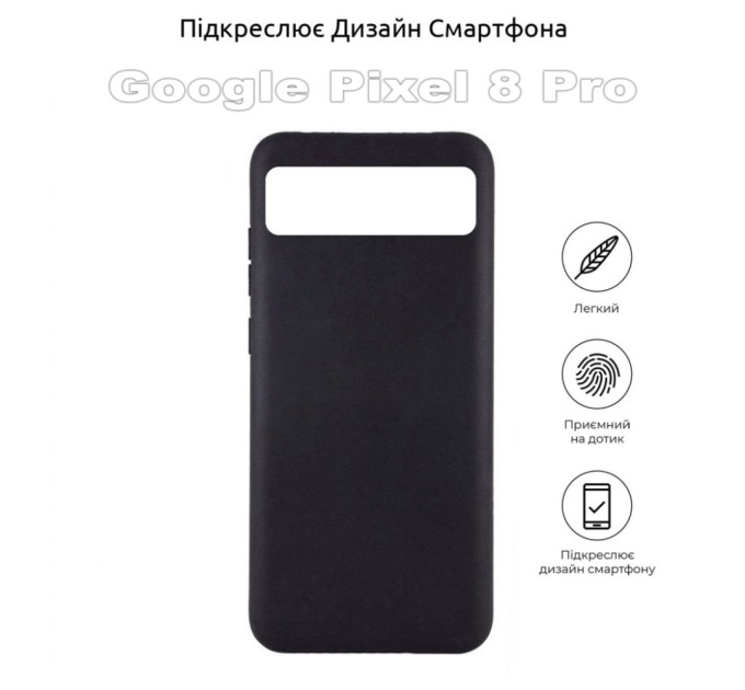 Чохол до мобільного телефона BeCover Google Pixel 8 Pro Black (710166)