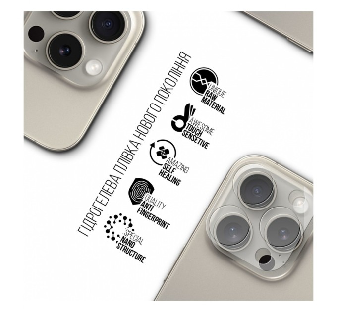 Плівка захисна Armorstandart for Camera Apple iPhone 15 Pro 6 pcs (ARM72556)