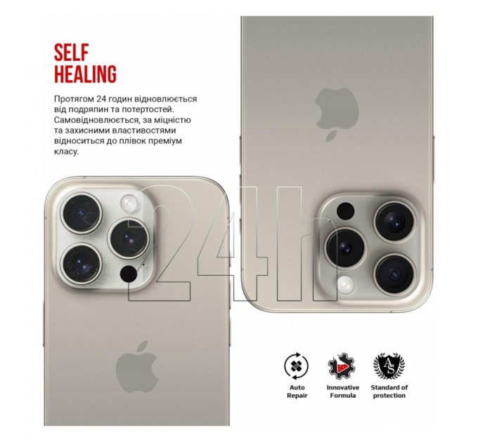 Плівка захисна Armorstandart for Camera Apple iPhone 15 Pro 6 pcs (ARM72556)