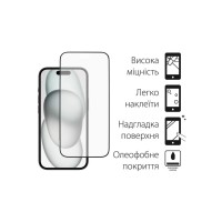 Чохол до мобільного телефона Dengos iPhone 15 Pro Case + Glass (Purple) (DG-KM-81)