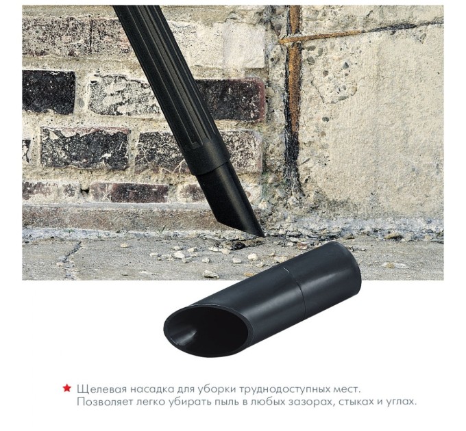 Пилосос Thomas INOX 1520 Plus (786182)