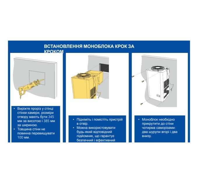Холодильник Snaige SGM012P