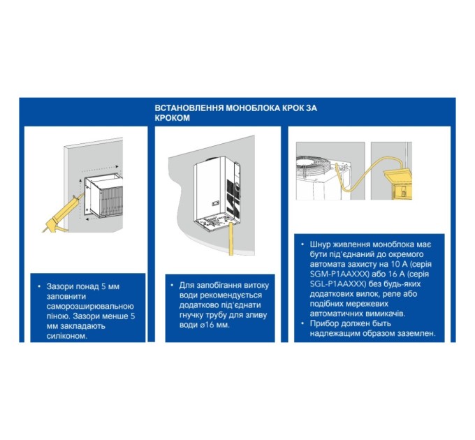Холодильник Snaige SGM012P