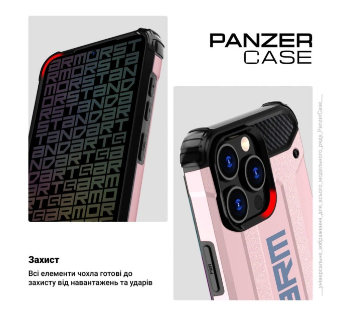 Чохол до мобільного телефона Armorstandart Panzer Samsung S24 Pink (ARM73708)
