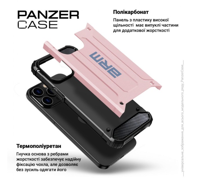 Чохол до мобільного телефона Armorstandart Panzer Samsung S24 Pink (ARM73708)